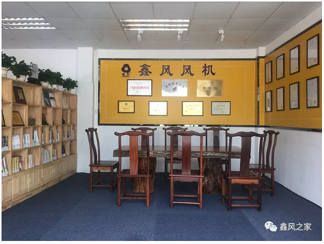 鑫風(fēng)風(fēng)機