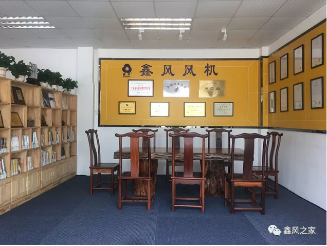 廣州市鑫風(fēng)風(fēng)機有限公司